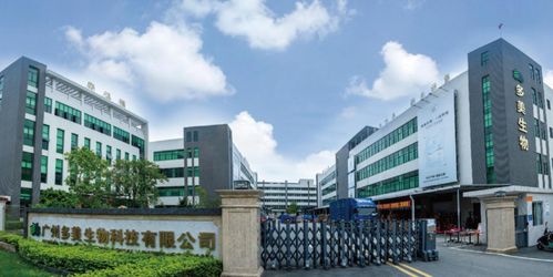 廣州多美生物 以生物技術開發服務，賦能品牌方生產力躍升